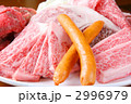 牛肉