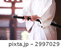 真剣勝負