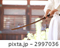 真剣勝負