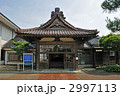 鶴岡散歩・致道博物館　旧庄内藩主御隠殿