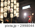 祇園祭宵山　四条傘鉾のお囃子