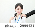 セクハライメージ　モデル：佐伯美沙