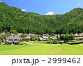 初夏の京都美山茅葺の里
