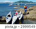 カヤックと名島（菜島）の風景