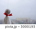 てるてる坊主