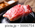 ステーキ