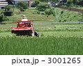 トラクター 009