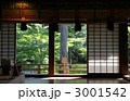 三千院