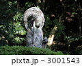 三千院