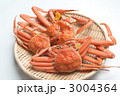 ズワイガニのメス