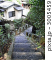黒川温泉街