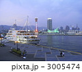 神戸の夕暮れ
