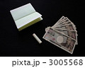 預金イメージ