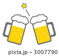 乾杯