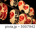 11月の大酉祭　酉の市の提灯