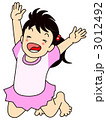 子供　喜び
