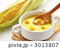 コーンスープとトウモロコシ　横