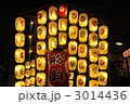 祇園祭　舟鉾