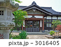 鶴岡散歩・光明寺