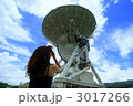 宇宙とつながる場所