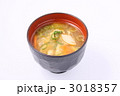 豚汁　味噌汁　和食