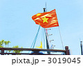 ベトナム国旗
