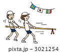 運動会