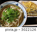 さぬきうどん