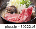 すき焼き