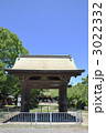 野間大坊　大門