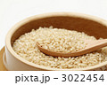 玄米と釜
