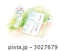 暑中見舞いを書く