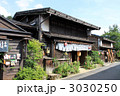 妻籠宿