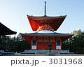 高野山壇上伽藍の根本大塔