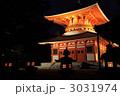 高野山壇上伽藍の根本大塔
