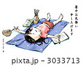 暑中お見舞い