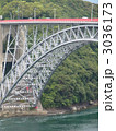 西海橋