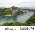 西海橋