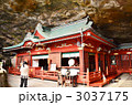 鵜戸神宮