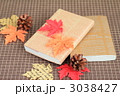 読書と秋の実5