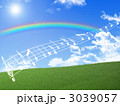 草原と音楽