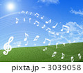 草原と音楽