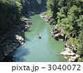 天竜舟下り