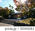 白鳥庭園・入口