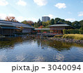 秋の白鳥庭園