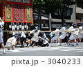 祇園祭、函谷鉾の曳手と車方