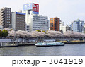 浅草水上バス