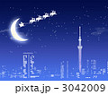 スカイツリーとサンタクロース