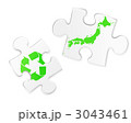 ジグソーパズル