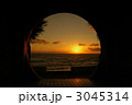 夕日